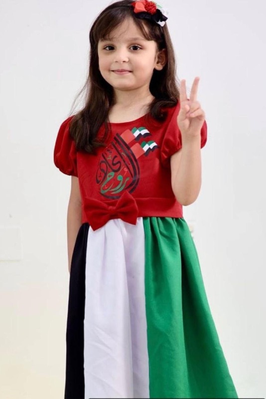Dalida Mohamed